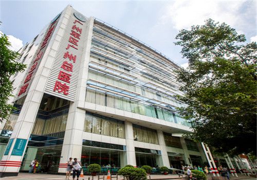 广州军区总医院体检中心大楼