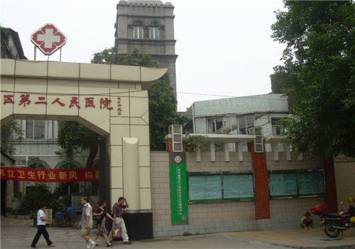  广州越秀区第二人民医院体检中心外景