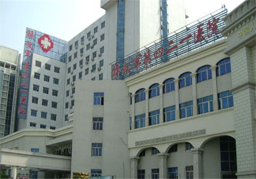  解放军第421医院体检中心大楼