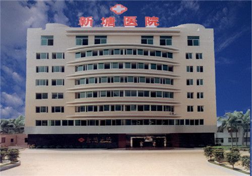 增城市中心医院体检中心大楼
