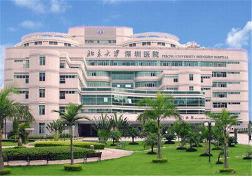 北京大学深圳医院体检中心外景