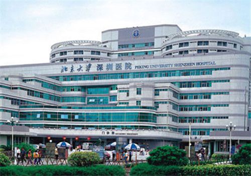 北京大学深圳医院体检中心大楼