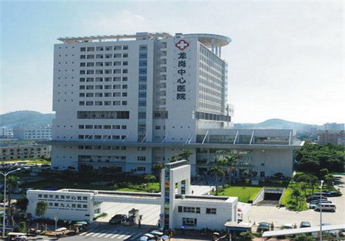 深圳龙岗中心医院体检中心大楼