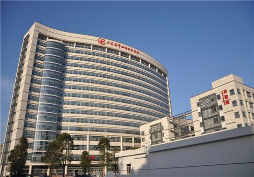 广东中西医结合医院体检中心大楼