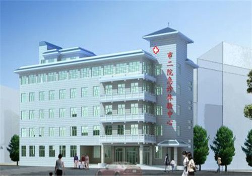 江门第二人民医院体检中心大楼