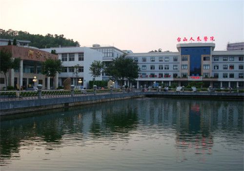 台山人民医院体检中心外景