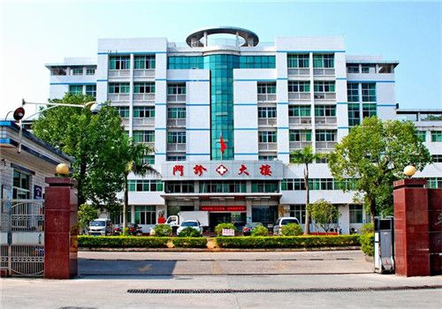 平远县人民医院体检中心外景 平远县人民医院体检中心外景