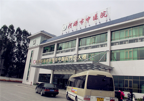 河源市中医院体检中心大楼