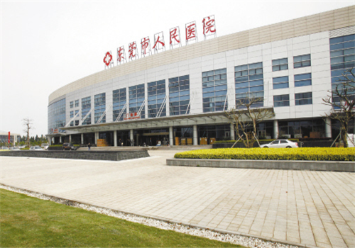 东莞人民医院体检中心外景
