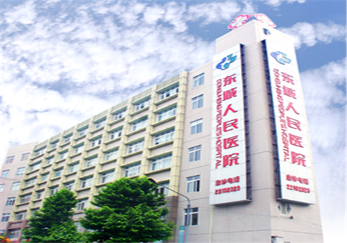 东莞东城医院健康体检中心大楼
