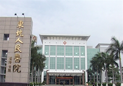 东莞东坑医院体检中心大门