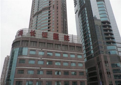 上海长征医院体检中心大楼
