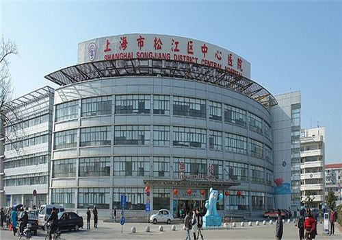 上海松江区中心医院体检中心大楼 上海松江区中心医院体检中心大楼
