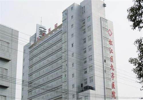 上海松江区九亭医院体检中心外景