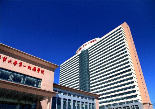 天津中医药大学第一附属医院体检中心大楼 天津中医药大学第一附属医院体检中心大楼