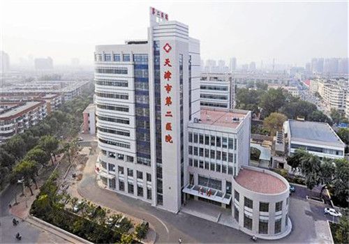 天津第二医院体检中心外景