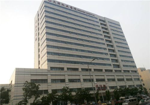 天津北辰医院体检中心大楼 天津北辰医院体检中心大楼