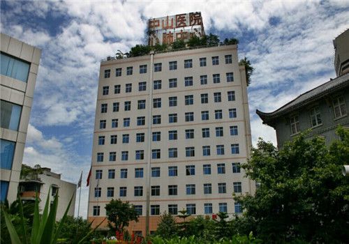 重庆中山医院体检中心大楼