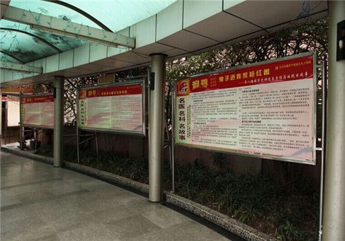 重庆中山医院体检中心院内环境