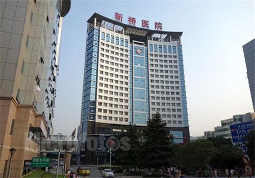 重庆新桥医院体检中心大楼