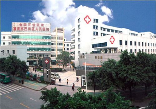 重庆巴南区人民医院体检中心外景