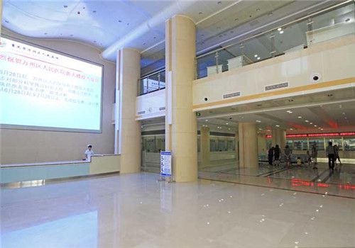 重庆万州区人民医院体检中心内部环境
