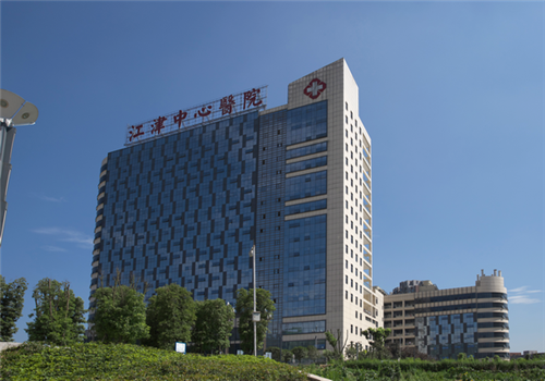 重庆江津区中心医院体检中心大楼 重庆江津区中心医院体检中心大楼