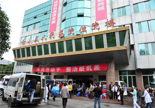 重庆合川市人民医院体检中心住院楼 重庆合川市人民医院体检中心住院楼