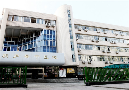 桐庐县中医院体检中心 桐庐县中医院体检中心