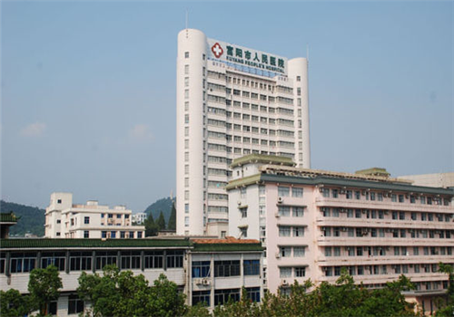 富阳市人民医院体检中心 富阳市人民医院体检中心