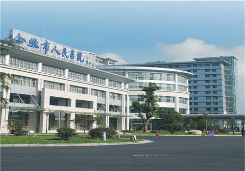 余姚市人民医院体检中心