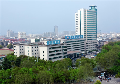 奉化市人民医院体检中心