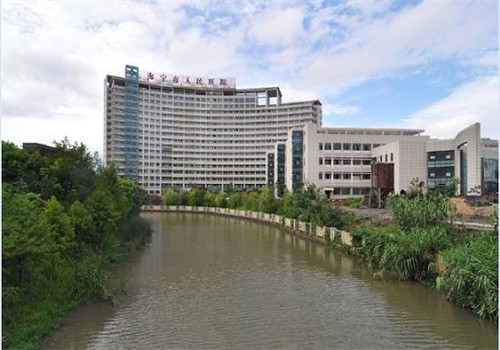 海宁市人民医院体检中心