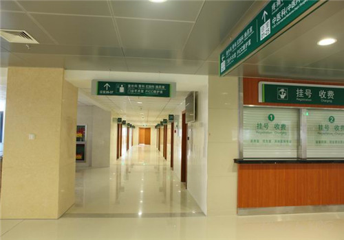 嘉善县第一人民医院体检中心