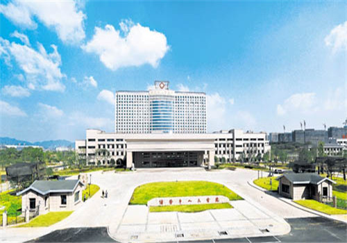 诸暨人民医院(江东分院)体检中心