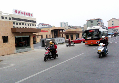 桐乡市中医院体检中心