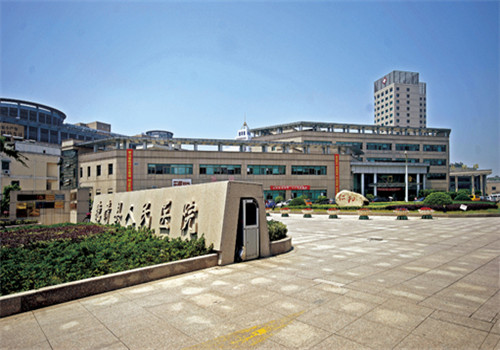 德清县人民医院体检中心