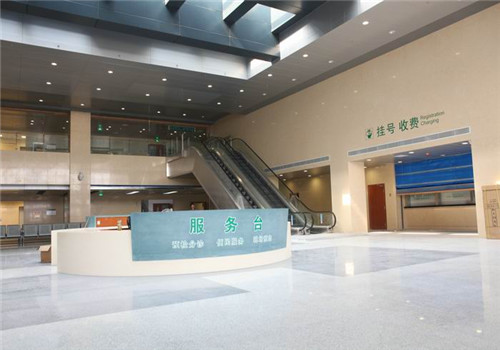 嘉善县第一人民医院体检中心