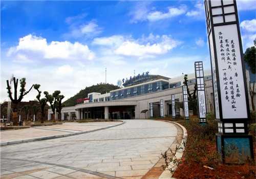常山县人民医院体检中心