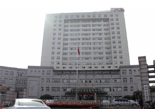 龙游县人民医院体检中心