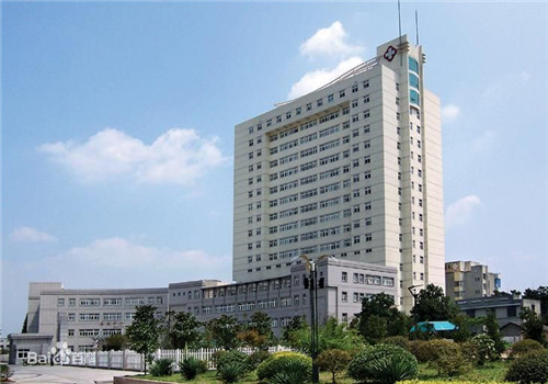 龙游县人民医院体检中心