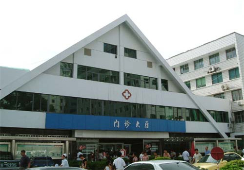 台州市第一人民医院体检中心