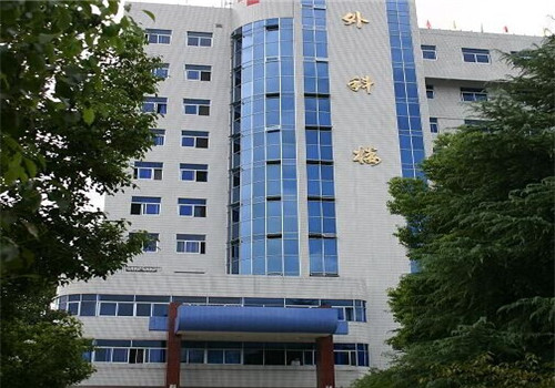 丽水市中心医院体检中心