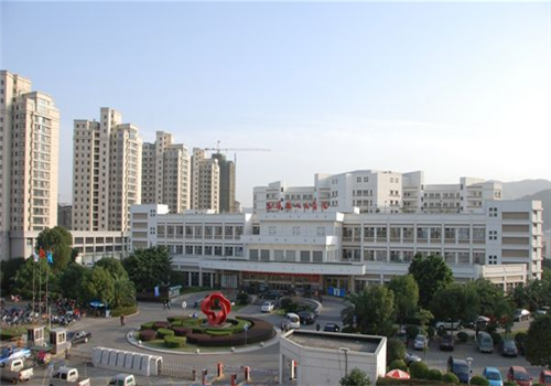 玉环县人民医院体检中心 玉环县人民医院体检中心