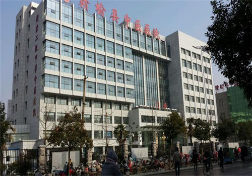赣榆县中医院体检中心门诊楼 赣榆县中医院体检中心门诊楼