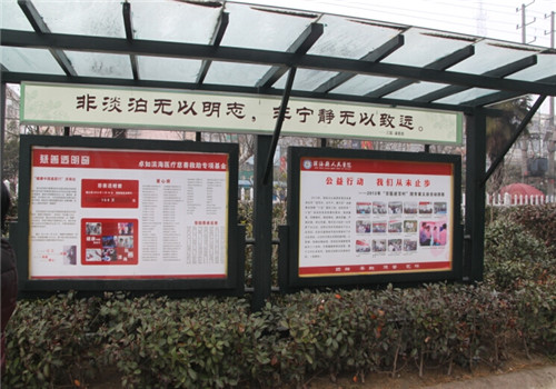 滨海县人民医院体检中心