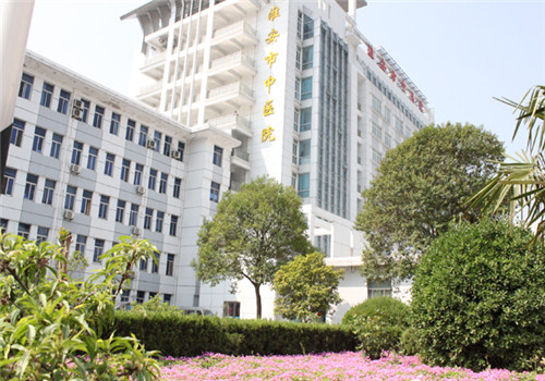 淮安市中医院体检中心
