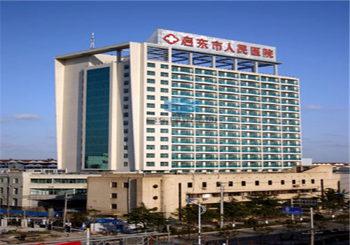 启东市人民医院体检中心远景图 启东市人民医院体检中心远景图