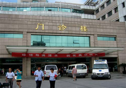 泰州市人民医院体检中心