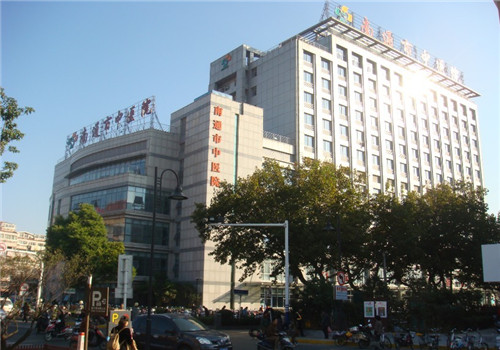 南通市中医院体检中心院前环境 南通市中医院体检中心院前环境